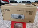 爱普生（EPSON）CH-TW5750【5700升级款】3LCD家庭影院智能投影仪（2700lm高亮度  原生1080P） 实拍图