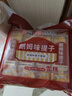 中街冰点 朗姆味提子雪糕 72g*8支 冰淇淋冰激凌 家庭装冷饮 实拍图