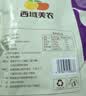 西域美农软蜜无花果干40g*6袋 即食滋补煲汤 0硫熏0漂白 新疆特产休闲零食 实拍图