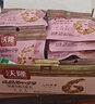 沃隆孕妇每日坚果纯坚果700g/28袋孕妈零食坚果礼盒孕期定制大礼包 实拍图