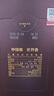 古井贡酒 年份原浆献礼 浓香型白酒 55度 500mL*1瓶端午父亲节送礼 实拍图