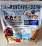 卡乐比（Calbee）即食燕麦片冷泡 减糖水果麦片550g 进口非油炸 营养早餐代餐零食 实拍图