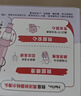 高洁丝【品牌直供品质保证】隔日达导管式卫生棉条18支装   游泳卫生巾 普通流量型 17+1支装 实拍图