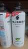 外星人电解质水0糖0卡运动饮料 白葡萄芦荟口味 600mL*15瓶 实拍图