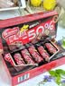 雀巢（Nestle）脆脆鲨黑巧克力味减糖威化夹心饼干休闲零食36条225g*2独立包装 实拍图