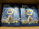babycare皇冠LaLa裤皇室狮子王国拉拉裤箱装XXXXL42片>19kg成长裤 实拍图