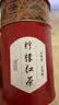 茗日红新茶叶柠檬红茶武夷山正山小种柠檬片冷热泡水果茶罐装500g自己喝 实拍图