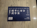 福东海 酸枣仁百合茯苓茶90克 大麦茯苓大枣桑葚甘草睡眠养生茶叶 实拍图