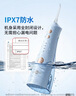 博皓（prooral）冲牙器5025Plus手持立式洗牙器带数显水牙线成人洁牙器便携牙齿冲洗器 价保618 天空蓝270ml 实拍图
