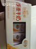 伊利谷粒多燕麦牛奶整箱 200ml*12盒 礼盒装 普通装混发 2月 实拍图