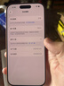 Apple/苹果  iPhone 17 Pro 256GB 星宇橙色 支持移动联通电信5G 双卡双待手机 实拍图