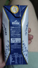 皇氏乳业【新鲜日期】皇家水牛4.0g蛋白水牛纯牛奶 200ml*12盒装 实拍图
