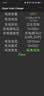 原装适用oppo数据线120W/100W/80W/67W/33W闪充reno快充10A充电线 1米闪充数据线 实拍图