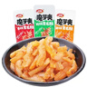 卫龙魔芋爽 麻酱素毛肚 425g/袋 辣条 休闲小零食 魔芋爽大礼包 实拍图