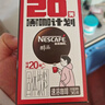 雀巢（Nestle）醇品速溶美式黑咖啡0糖0脂*运动健身燃减防困20包*1.8g 实拍图
