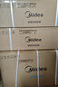 美的（Midea）中央空调酷省电Ultra一拖二挂机新一级能效 家用空调壁挂式节能省电直流变频 冷暖节能 酷省电Ultra 2匹 一拖二挂机 重磅新品 实拍图