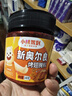 小熊驾到 新奥尔良腌料蜜汁味140g儿童烤肉炸鸡烤鸡翅烧烤料腌料粉调味料 实拍图