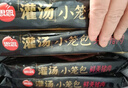 思念 灌汤小笼包速冻包子早餐速食包点蒸包肉包面点食品鲜肉馅汤包 鲜美猪肉灌汤小笼包288g*8袋 实拍图