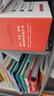 启锐（QIRUI）A40a错题打印机家用学生打卷子作业能连手机无线蓝牙家庭拍照扫描无墨热敏打印机a4小型便携式 实拍图