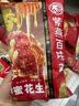 紫燕百味鸡重阳节礼盒熟食品卤味肉类零食烤鸭烧鸡送礼长辈贺之宴2230g 实拍图