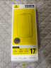倍思金标康宁膜【AR抗反射】适用iPhone17/16Pro钢化膜苹果17/16Pro手机膜钢化膜全覆盖防摔指纹保护膜 实拍图