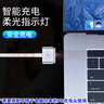 trendsetter适用苹果笔记本电脑充电线磁吸电源线magsafe2充电器线Macbook A1466/A1502/A1398适配器诱骗线 实拍图
