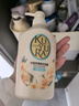 可悠然沐浴露大黄瓶550ml 美肌香氛滋润保湿 男女通用持久留香沐浴乳 实拍图
