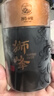 狮峰牌2026年新茶上市绿茶龙井茶叶明前特级100g老茶树罐装父亲节礼物 实拍图