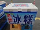 佑酷品胜保温箱商用摆摊食堂饭菜外卖保热户外大号冷藏箱海钓冰块运输 85L高配-保热8H冷藏72H-保温性好 实拍图
