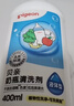 贝亲（Pigeon）奶瓶清洗剂 婴儿专用 奶嘴玩具果蔬清洁1300ml 囤货装 PL156 实拍图