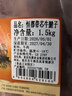 恒都 国产谷饲原切牛腱子 3斤 含腱子芯 生鲜牛肉 炖煮健身食材 实拍图