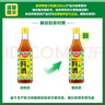 厨邦10度 葱姜汁料酒500ml 传统黄酒酿造 精制去腥增香调味料 实拍图