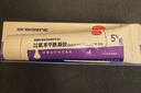【原研进口】班赛过氧苯甲酰凝胶5% (60g: 3.0g)60g*3盒 实惠装进口消炎祛痘膏班赛60g粉刺药膏控油非抗生素 实拍图