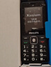 飞利浦（PHILIPS）M6老年人手机4G全网通超长待机大屏大字体大声音老年人专用手机学生直板按键功能机商务备用宝石蓝 实拍图