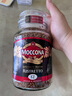 摩可纳（Moccona）芮斯萃朵12号 冻干速溶黑咖啡200g瓶装 深烘进口拿铁美式0脂0糖 实拍图