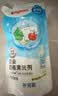贝亲（Pigeon）奶瓶清洗剂 婴儿专用 奶嘴玩具果蔬清洁 600ml MA28 实拍图