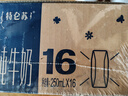 蒙牛特仑苏纯牛奶全脂灭菌乳利乐钻250ml*16盒*2箱 送礼优选 实拍图