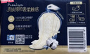 苏菲裸感S贵族棉纯棉日夜用卫生巾35cm6片 透气姨妈巾京东自营 实拍图