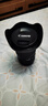 佳能Canon EF16-35 24-70 70-200mm二手单反镜头 大三元红圈广角中长变焦镜头 EF 16-35mm F2.8 USM二代 套餐一【品牌UV镜+遮光罩】 99成新 实拍图