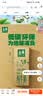 伊利金典纯牛奶 250ml*12盒 3.6g乳蛋白原生高钙 礼盒装 实拍图