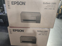 爱普生（EPSON）【6代新品】L3351墨仓式彩色打印机 微信打印/无线连接 家用AI学习打印机（打印、复印、扫描） 实拍图