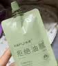 卡夫轻盈水润洗发水500克弱酸洗发露补水干枯自营保湿 实拍图