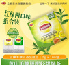 立顿红茶绿茶组合装 茶叶办公室茶包组合礼物 袋泡茶包2g*100包 实拍图