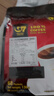 中原G7速溶咖啡118条越南进口三合一16g*50条+黑咖啡2g*68条 实拍图