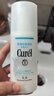 珂润（Curel）神经酰胺补水保湿敏感肌男女士护肤化妆品生日礼物 保湿乳液120ml 实拍图