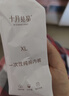 十月结晶一次性内裤新疆长绒棉五星医护级灭菌免洗出差旅行月子30条L码 实拍图
