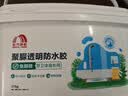 雨虹防水聚脲免砸砖防水胶 卫生间厨房透明防水涂料补漏王渗透剂 375g 实拍图