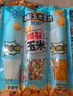 鹊牌爆米花奶香*2+焦糖*2+草莓*2+香蕉*2 1360g 自制三合一端午零食 实拍图