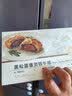 大希地高端黑松露酱惠灵顿牛排面包 酥皮 空气炸锅食材 早餐145g*3个 实拍图