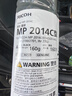 理光（Ricoh）MP2014C、2014HC型黑色原装粉盒粉仓碳粉打印盒适用MP2014、2014D、2014AD、M2701 MP 2014C墨粉仓（约0.4万页/支） 1支（闪电达） 实拍图